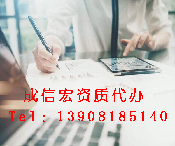 成都新办总承包三级建筑资质的承接范围