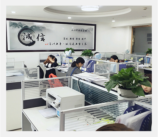 公司简介